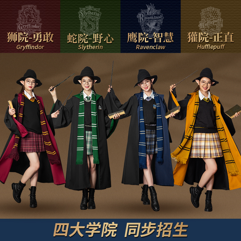 北京环球影城魔法袍出租哈利波特魔杖芙蓉学院服JK裙小黄人布斯巴 - 图0