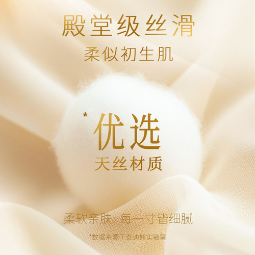 泰迪熊亲肤尿不湿婴儿超薄透气纸尿裤NB码新生宝宝红屁屁敏感肌肤 - 图1