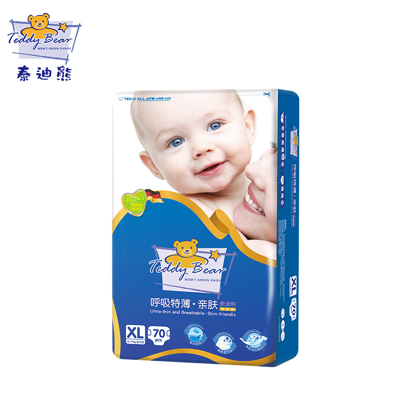 泰迪熊亲肤纸尿裤XL/L/M70片 婴儿透气尿不湿新生儿S码的尿裤秋季