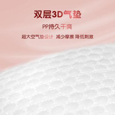 【无痕防勒】泰迪熊自在尿不湿