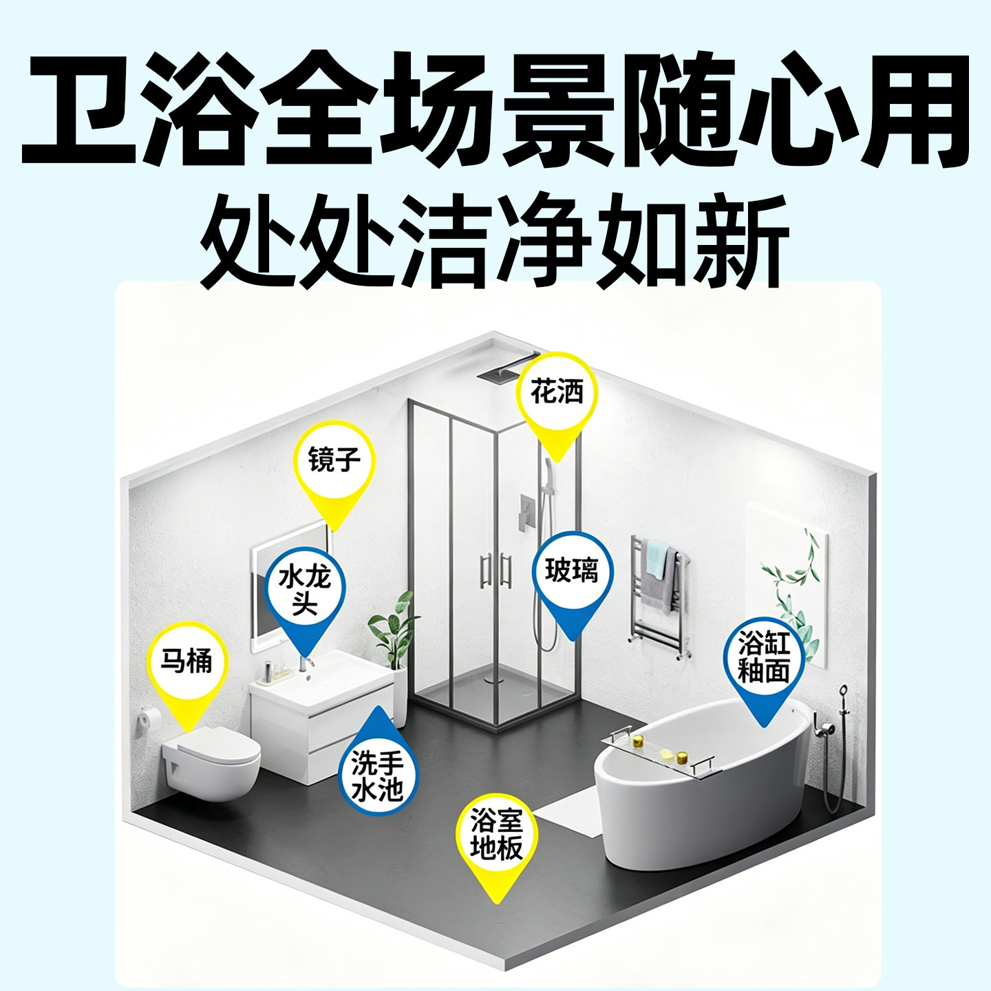 图5