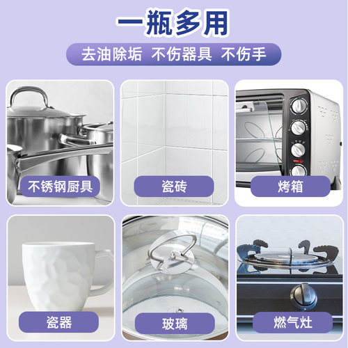 兔力不锈钢清洁膏锅底黑垢清洁剂家用厨房烧焦去油污渍去锈垢光亮 - 图2