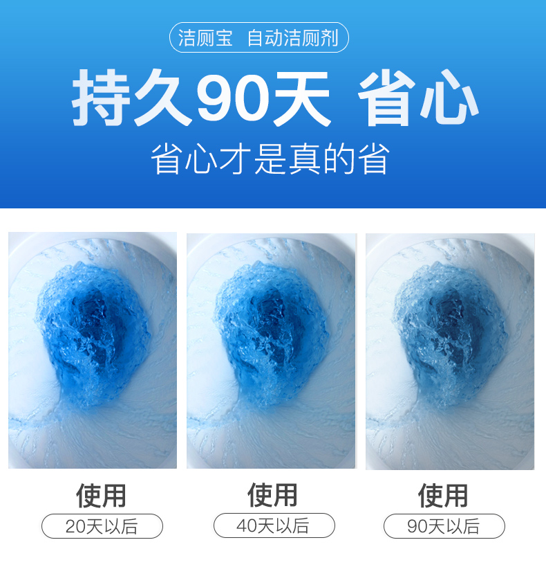 兔力旗舰店蓝泡泡洁厕灵洁厕宝冲马桶清洁剂厕所除臭去异味家用清香型神器净2