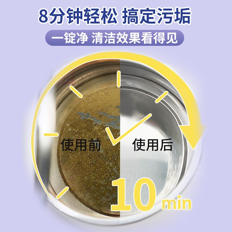 兔力一锭净家用食品级柠檬酸除垢剂水垢茶垢清洗电水壶泡腾片 - 图1