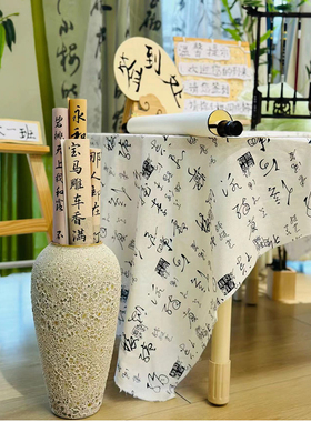 中国风环创春天植物角装饰场景背景布置自然主题吊饰挂饰