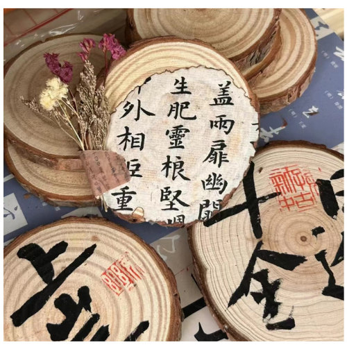 幼儿园书法环创手绘木桩摆件手工diy中国风主题墙教室装饰布置 - 图3