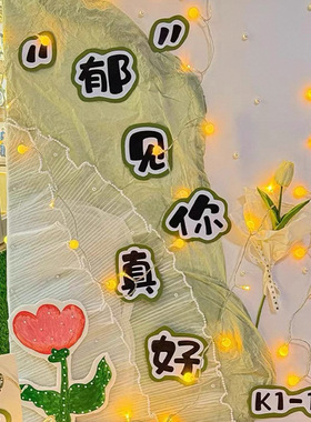 28cm褶边珍珠波浪网纱花束包装丝带蛋糕围边蕾丝纱带diy烘焙装饰
