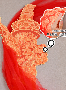幼儿园中式红色国庆组合板报墙面墙贴小学评比布置文化装饰材料