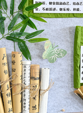 国风班级公约立体文化墙贴教室布置装饰图书香法环创阅读角黑板报
