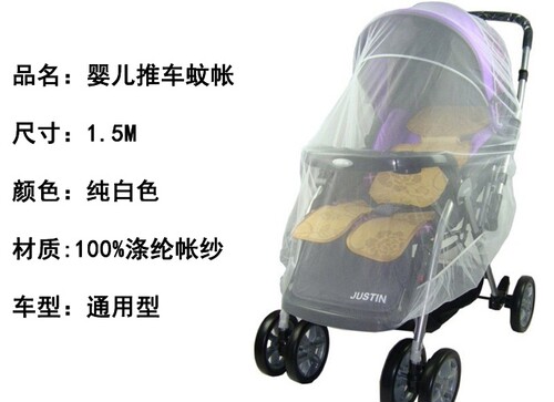 婴儿手推车蚊帐通用全罩式宝宝加密网纱加大防蚊帐透气夏季防蚊罩 - 图1