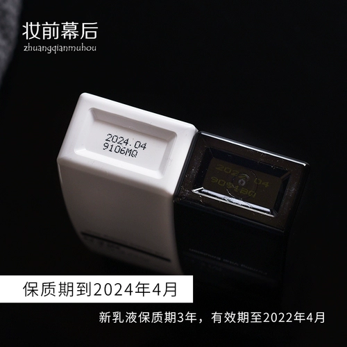 Комплект для ухода за кожей, тонер, молочко, освежающий лосьон, товар из официального магазина, 2 шт, контроль жирного блеска