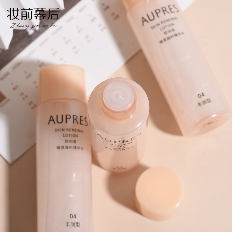 3个组合 欧珀莱臻源凝时精华水04丰润型 补水保湿 紧致柔肤水50ml - 图0