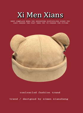 地主帽可爱男女秋冬帽子