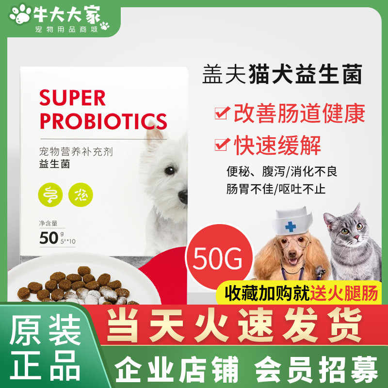 治胃 新人首单立减十元 21年8月 淘宝海外