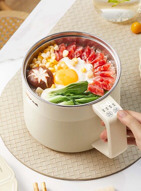 小熊电煮锅不锈钢家用宿舍多功能蒸笼智能预约定时小型泡面电火锅