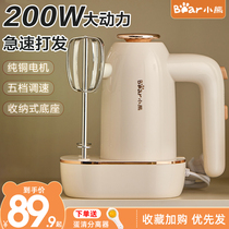 Small Bear Eggbeater Electric Home High Power Handheld Mixer Whipped Cream Machine And Face Machine Baker 200W