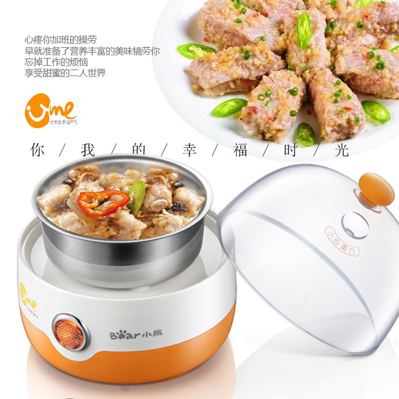 小熊神器自动断电家用迷你机煮蛋器 小熊尚拓煮蛋器/蒸蛋器