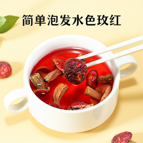 绿帝精选红菇  福建特产干货红蘑菇山珍煲汤食材100g - 图2