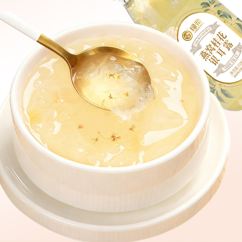 绿帝鲜炖燕窝桂花银耳露