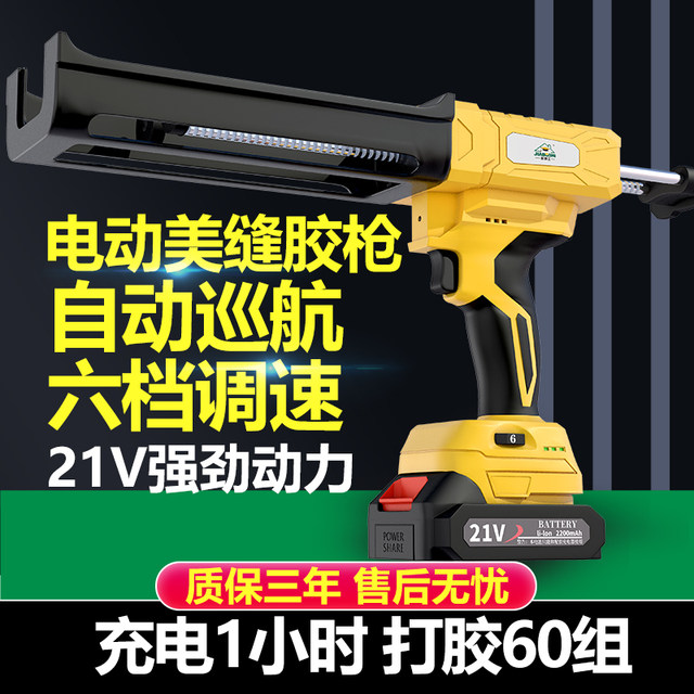Electric seam double pipe glue gun construction