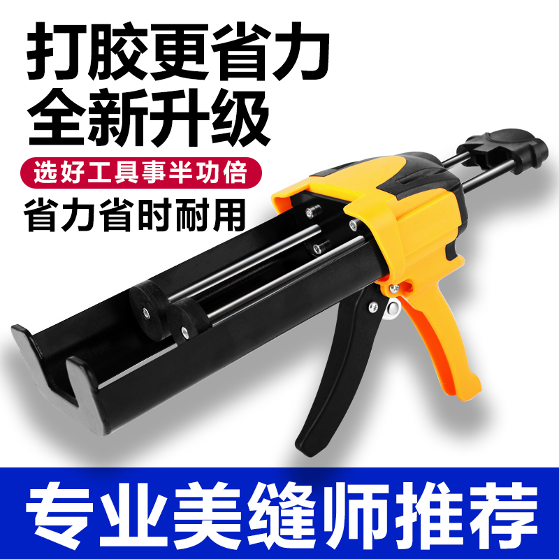 美缝剂施工工具专用美缝胶枪套装专业全套手动神器双管液压省力王-图1