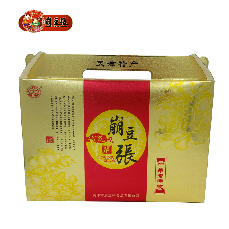 天津零食崩豆张900g大金礼盒豆果 乾坤食品豆类制品