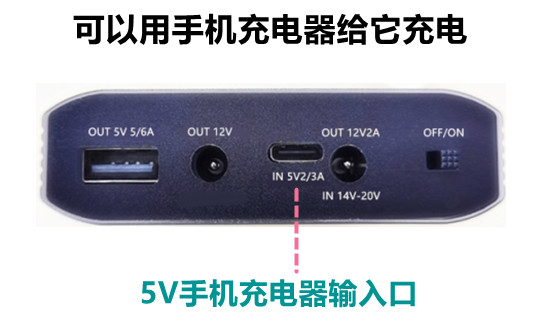 X700雅马哈X600电子琴16V移动电源15V设备户外音箱充电宝锂电池瓶 - 图3