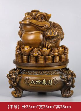 金蟾摆件招财金蝉三足金蟾蜍玄关工艺品摆设店铺前台开业礼品28高