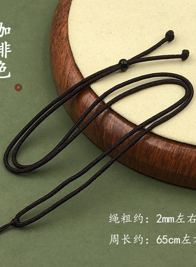 翡翠玛瑙简约可调节细款平安扣