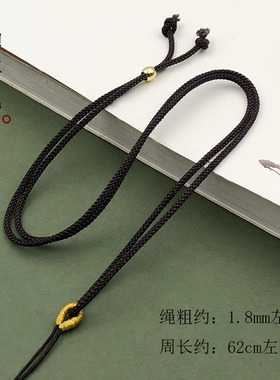 手工编织细款吊坠绳翡翠玛瑙