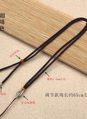 DIY高档手工编织项链绳伸拉