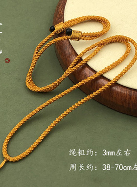 手工编织简约可调节项链绳