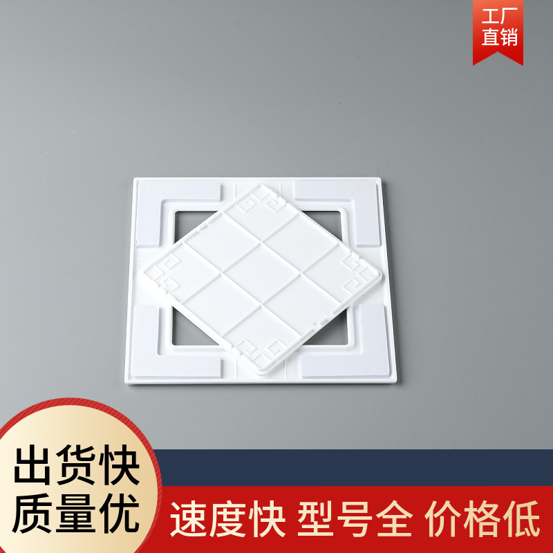 通用型平贴式检修口粘贴式自粘下水管盖板检查孔免打孔管道装饰盖,淘宝优惠券,粉丝福利购,淘宝优惠卷