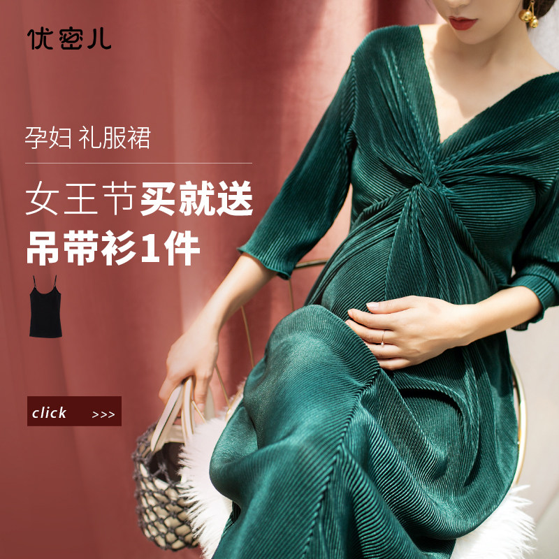 优密儿网红洋气2020孕妇裙夏连衣裙 筝华母婴连衣裙