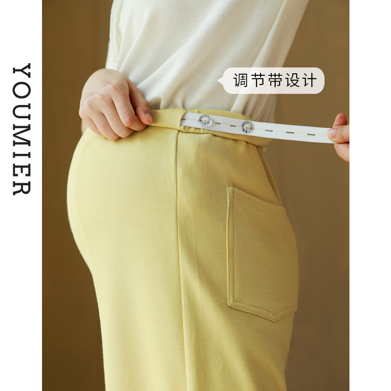 优密儿孕妇装秋装孕妇裤长裤宽松休闲孕妇阔腿裤白色裤子高腰时尚,淘宝优惠券,粉丝福利购,淘宝优惠卷