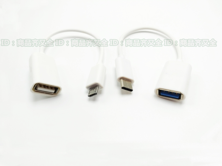 老款micro安卓 OTG数据线 手机Type-c 安卓短线 色外接鼠标 盘usb - 图1