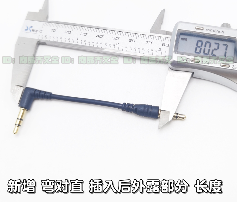 超短音频线 双弯头 单弯头 L形 3节 3.5mm 迷你小巧短软线AUX蓝牙 - 图1