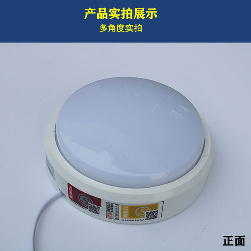 A型凯雷德智能集中电源控制消防应急照明吸顶灯DC24V36V感应灯具 - 图0