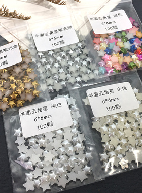 SUNLEAD纯白色异形小型号仿珍珠