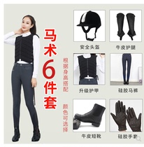 Equestrian Outfit Horse Riding Suit Equestrian Helmet Armor Riding Horse Boot Race Clothing Horseback Riding Dress Female Rider