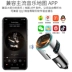 Xe mp3 Bluetooth xe hơi mất nhạc máy nghe nhạc van xe tải lớn sạc 12 v24v phổ nhanh - Trình phát TV thông minh