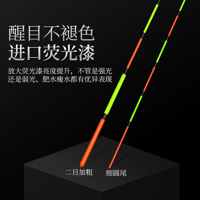 高灵敏醒目加粗浮漂秋冬冰钓草洞纳米漂鲫鱼鲤鱼放大目抗走水鱼漂 - 图0