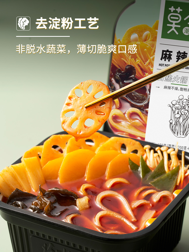 谷色食品专营店莫小仙网红重庆麻辣火锅宿舍懒人自热小火锅长沙臭豆腐自热火锅1