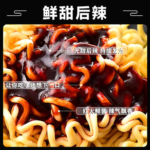 韩国进口火鸡面三养超辣拉面鸡肉味干拌面炒面煮面方便面泡面10袋 - 图2