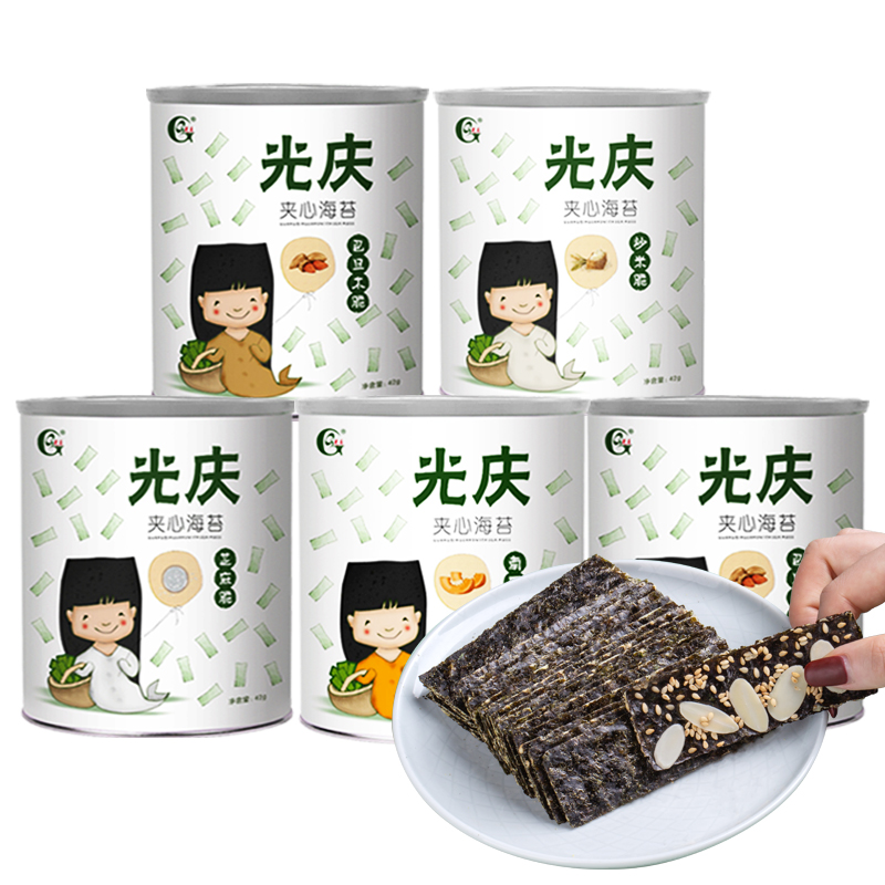 谷色食品专营店光庆芝麻夹心海苔脆40g*5罐装即食紫菜大片海苔儿童宝宝孕妇零食0