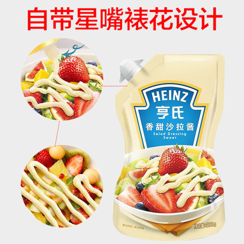 亨氏沙拉酱寿司专用水果旗舰店烘焙香甜蔬菜三明治色拉官方家用酱 - 图2