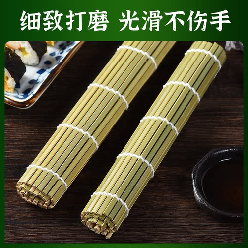 青皮寿司帘子寿司工具套装全套紫菜包饭竹帘寿司卷帘寿司席寿司帘 - 图2