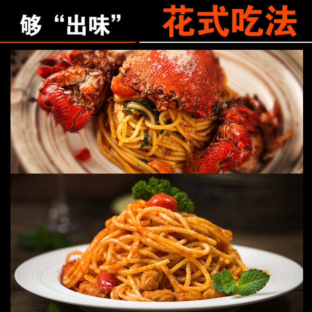 Imported low-fat instant pasta for children