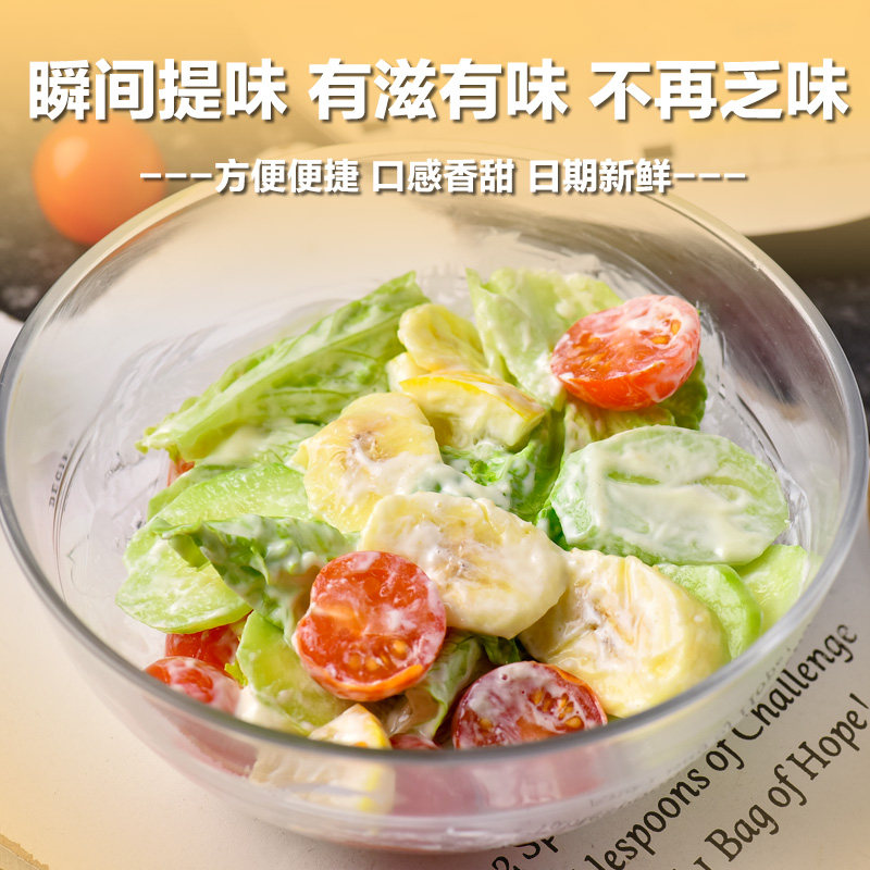 丘比沙拉酱水果蔬菜沙拉酱小包装商用丘比香甜味寿司三明治专用,淘宝优惠券,粉丝福利购,淘宝优惠卷