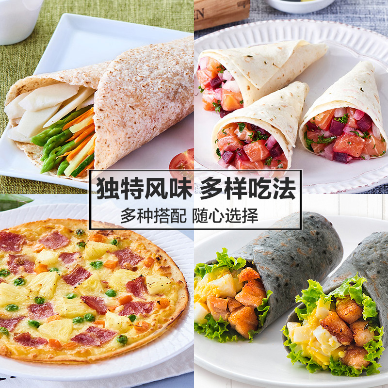 Mission麦西恩全麦卷饼皮270g原味多谷物杂粮菠菜薄饼墨西哥面饼-图3